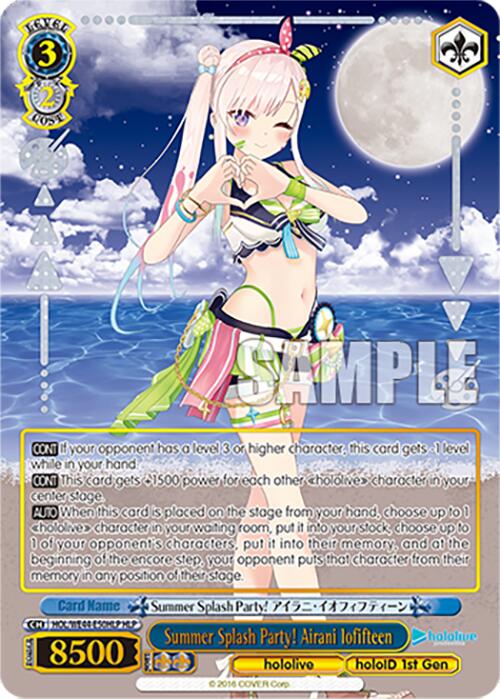 Summer Splash Party! Airani Iofifteen (HOL/WE44-E50HLP) - TCG Omega