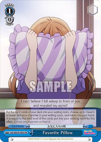 Favorite Pillow (LNJ/WE39-PE03) - TCG Omega