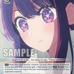 Scouted, Ai (RRR) [OSK - OSK/S107-TE01R RRR]