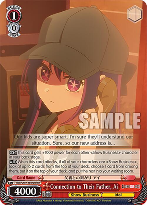 Connection to Their Father, Ai (RRR) [OSK - OSK/S107-TE06R RRR]