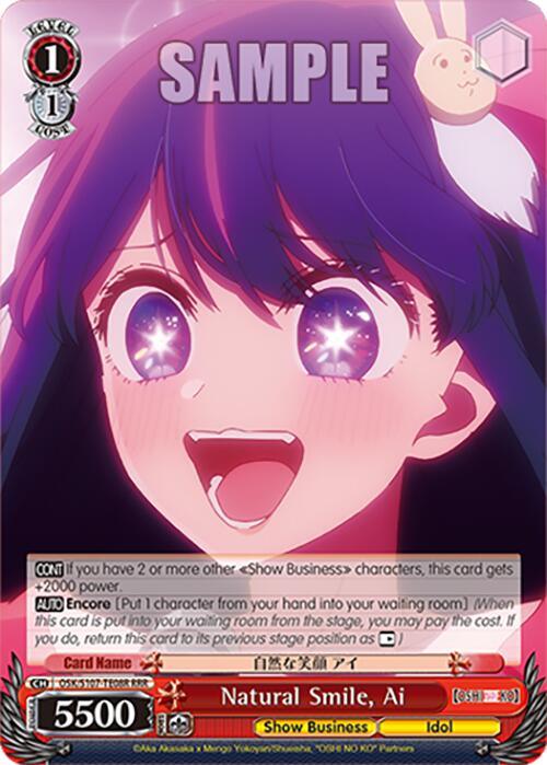 Natural Smile, Ai (RRR) [OSK - OSK/S107-TE08R RRR]