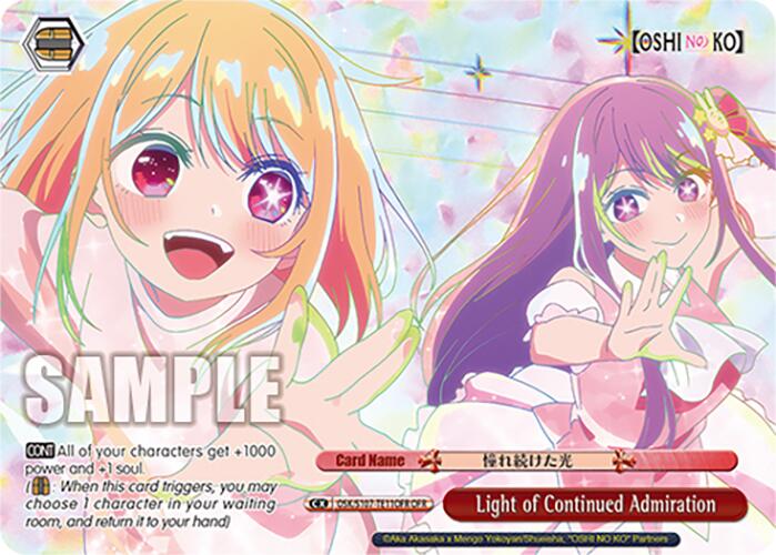 Light of Continued Admiration (OFR) [OSK - OSK/S107-TE11OFR OFR]