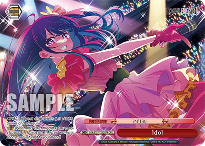 Idol (OFR) [OSK - OSK/S107-TE12OFR OFR]