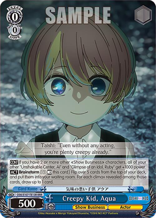 Creepy Kid, Aqua (RRR) [OSK - OSK/S107-TE13R RRR]