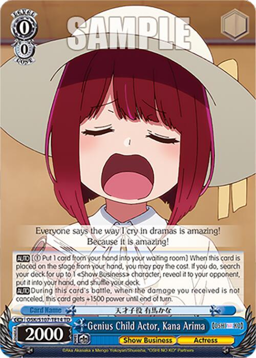 Genius Child Actor, Kana Arima [OSK - 014]