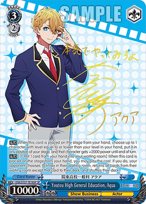 Youtou High General Education, Aqua (SP) [OSK - OSK/S107-TE18SP SP]