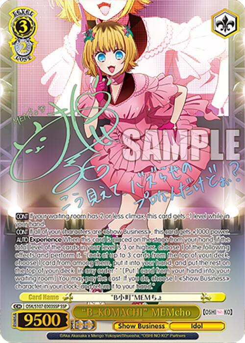 OSHI NO KO – TCG Omega