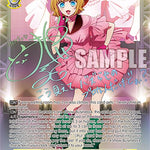 "B-KOMACHI" MEMcho (SSP) [OSK - OSK/S107-E003SSP SSP]