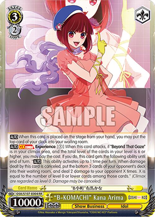 "B-KOMACHI" Kana Arima [OSK - OSK/S107-E004 RR]