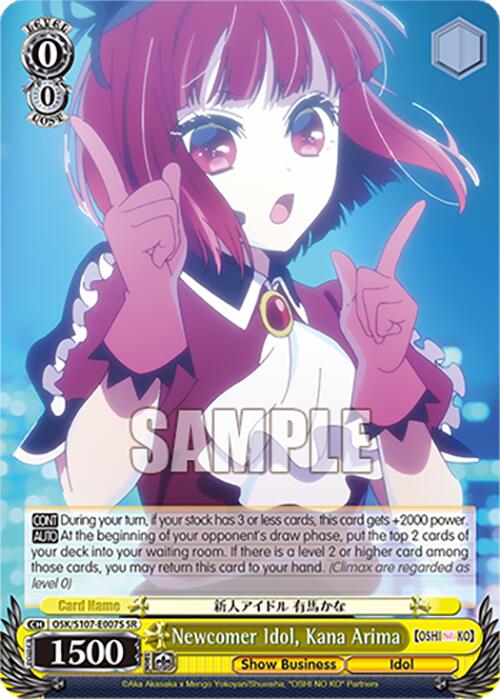 Newcomer Idol, Kana Arima (SR) [OSK - OSK/S107-E007S SR]