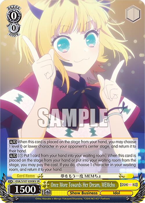 Once More Towards Her Dream, MEMcho (SR) [OSK - OSK/S107-E008S SR]