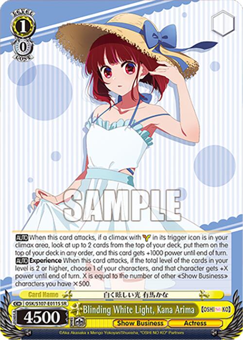 Blinding White Light, Kana Arima (SR) [OSK - OSK/S107-E011S SR]