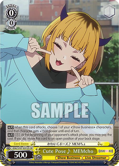 Cute Pose~ MEMcho (SR) [OSK - OSK/S107-E012S SR]