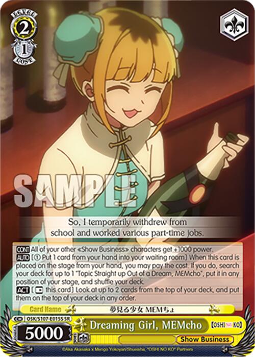 Dreaming Girl, MEMcho (SR) [OSK - OSK/S107-E015S SR]