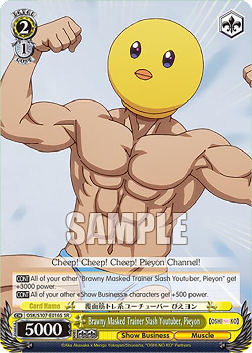 Brawny Masked Trainer Slash Youtuber, Pieyon (SR) [OSK - OSK/S107-E016S SR]