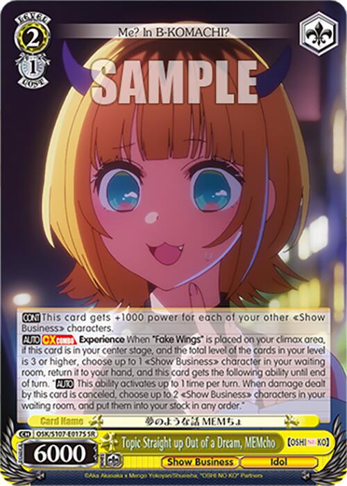 Topic Straight up Out of a Dream, MEMcho (SR) [OSK - OSK/S107-E017S SR]