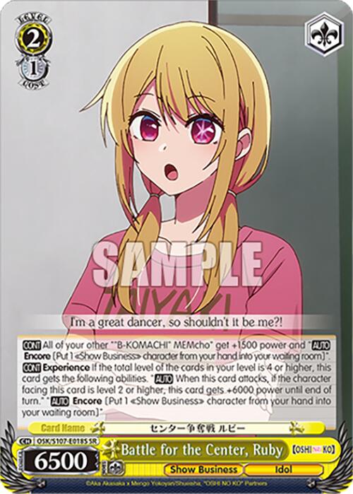 Battle for the Center, Ruby (SR) [OSK - OSK/S107-E018S SR]