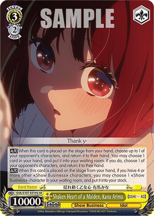 Shaken Heart of a Maiden, Kana Arima (SR) [OSK - OSK/S107-E019S SR]