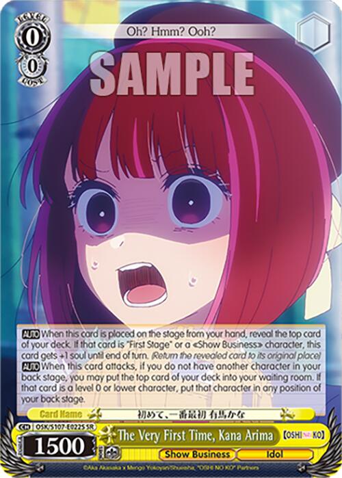 The Very First Time, Kana Arima (SR) [OSK - OSK/S107-E022S SR]