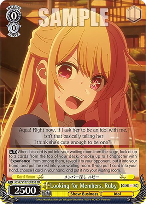 Looking for Members, Ruby (SR) [OSK - OSK/S107-E023S SR]