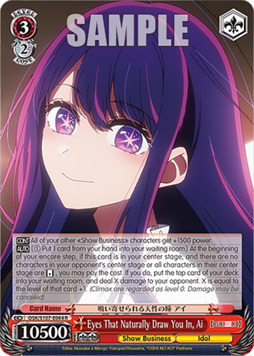 Eyes That Naturally Draw You In, Ai [OSK - OSK/S107-E044 R]