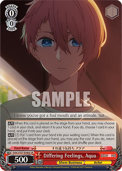 Differing Feelings, Aqua (SR) [OSK - OSK/S107-E046S SR]