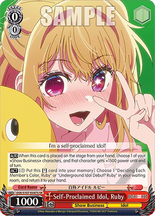 Self-Proclaimed Idol, Ruby (SR) [OSK - OSK/S107-E047S SR]