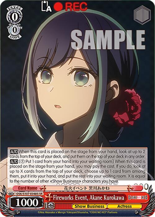 Fireworks Event, Akane Kurokawa (SR) [OSK - OSK/S107-E048S SR]