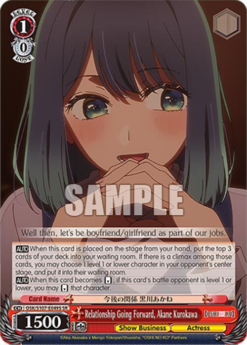 Relationship Going Forward, Akane Kurokawa (SR) [OSK - OSK/S107-E049S SR]