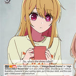 Watching a Drama, Ruby [OSK - OSK/S107-E052 U]