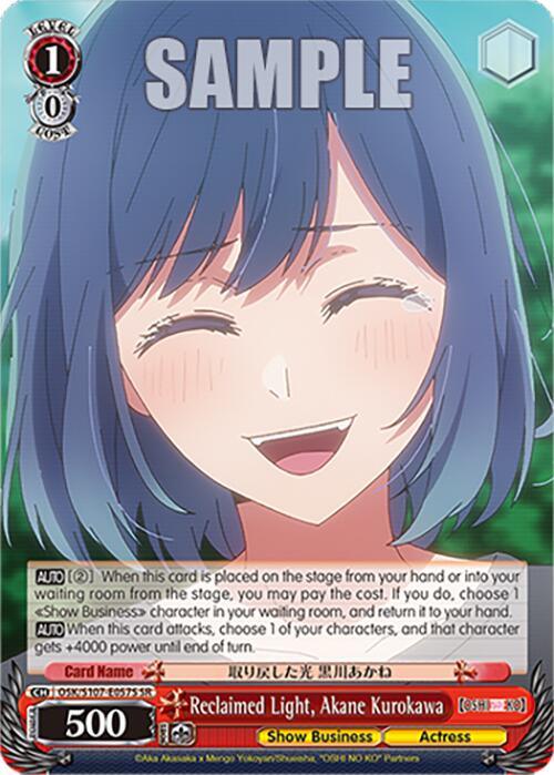 Reclaimed Light, Akane Kurokawa (SR) [OSK - OSK/S107-E057S SR]