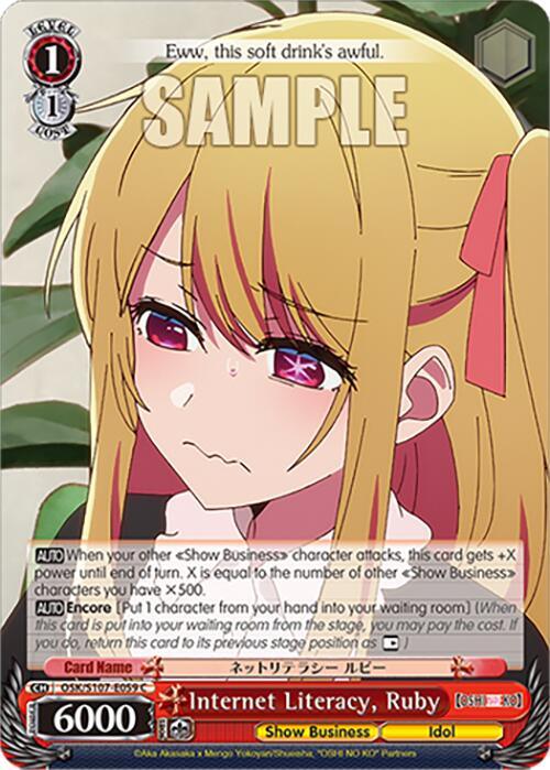 Internet Literacy, Ruby [OSK - OSK/S107-E059 C]