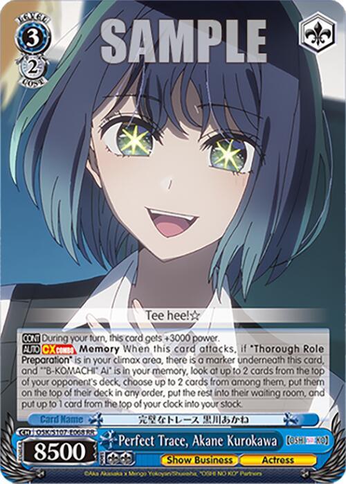 Perfect Trace, Akane Kurokawa [OSK - OSK/S107-E068 RR]