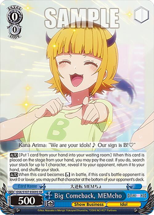 Big Comeback, MEMcho (SR) [OSK - OSK/S107-E069S SR]