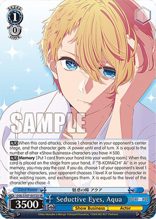Seductive Eyes, Aqua (SR) [OSK - OSK/S107-E072S SR]