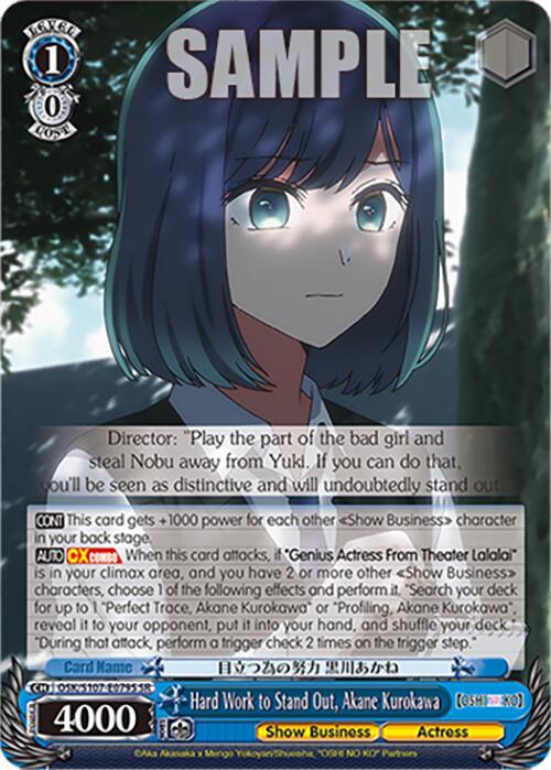 Hard Work to Stand Out, Akane Kurokawa (SR) [OSK - OSK/S107-E079S SR]