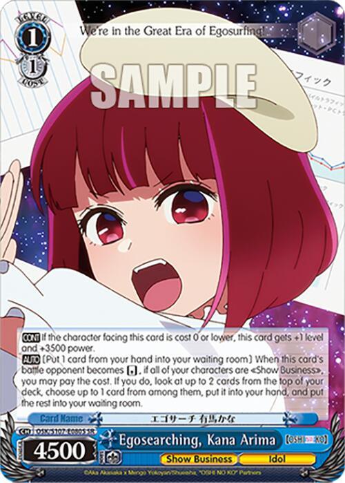 Egosearching, Kana Arima (SR) [OSK - OSK/S107-E080S SR]