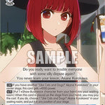 Like Cats and Dogs? Kana Arima (SR) [OSK - OSK/S107-E082S SR]