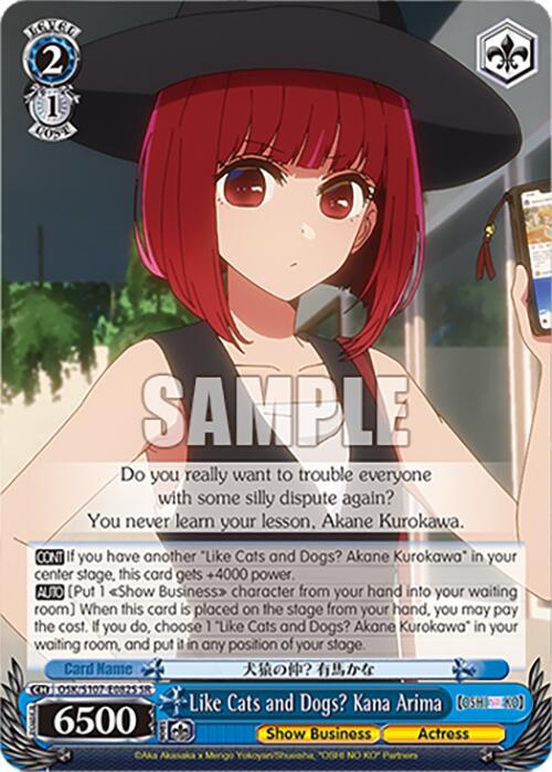Like Cats and Dogs? Kana Arima (SR) [OSK - OSK/S107-E082S SR]