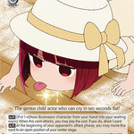 Baking Soda-Licking Genius Child Actress (SR) [OSK - OSK/S107-E086S SR]
