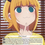 Confused, MEMcho (SR) [OSK - OSK/S107-E089S SR]
