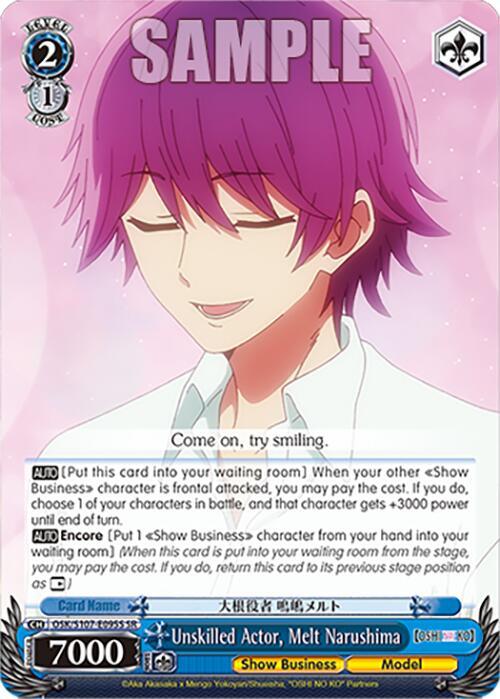 Unskilled Actor, Melt Narushima (SR) [OSK - OSK/S107-E095S SR]