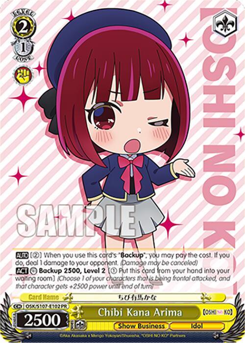 Chibi Kana Arima [OSK - OSK/S107-E102 PR]