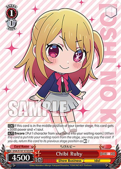 Chibi Ruby [OSK - OSK/S107-E103 PR]