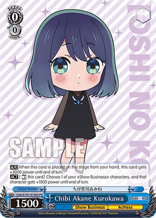 Chibi Akane Kurokawa (Foil) [OSK - OSK/S107-E106S PR]