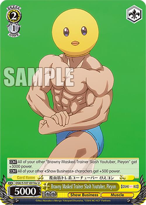 Brawny Masked Trainer Slash Youtuber, Pieyon (C) [OSK - OSK/S107-E016b U]