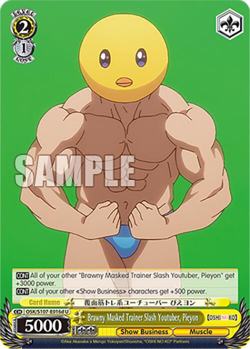 Brawny Masked Trainer Slash Youtuber, Pieyon (D) [OSK - OSK/S107-E016b U]