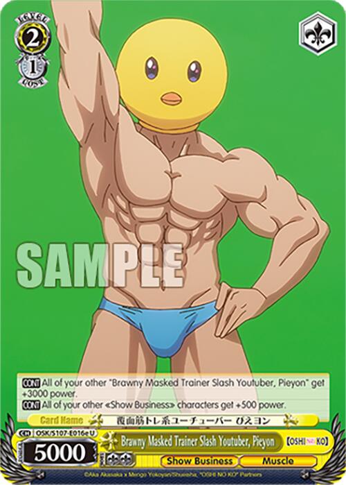 Brawny Masked Trainer Slash Youtuber, Pieyon (E) [OSK - OSK/S107-E016e U]
