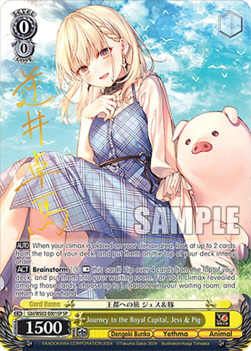 Journey to the Royal Capital, Jess & Pig (SP) [G** - 001]