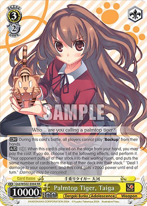 Palmtop Tiger, Taiga [G** - 004]
